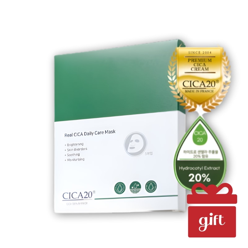 【シカデイリーマスク】CICA20 オールインワンマスク 25ml×5枚 フランス製 ツボクサエキス配合 敏感肌用 保湿ケア Real Cica Daily Care Mask Pack
