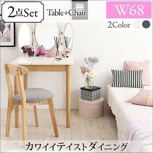 [組立設置付]ダイニング [ローレン] 2点セット(テーブルW68+チェア1脚(ライトグレー))