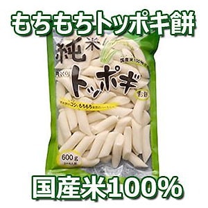 韓国食品 トッポギ