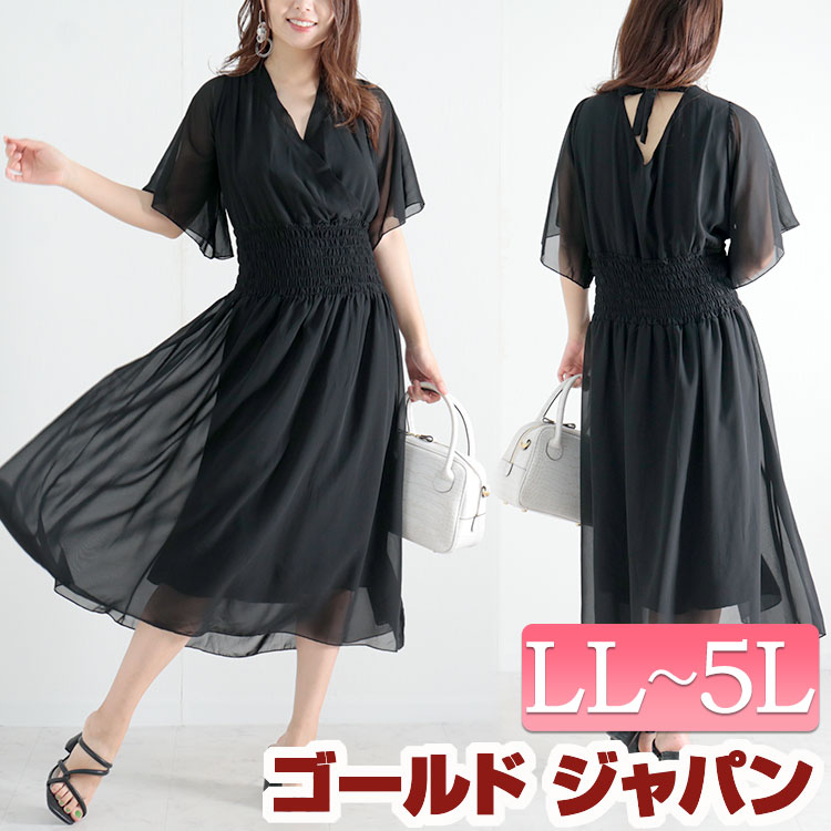 大きいサイズ レディース ワンピース バックリボンカシュクールワンピース ワンピ ロング ミモレ フレア カシュクール シャーリング フレアスリーブ シアー 透け感 Vネック ウエストゴム 無地 裏地