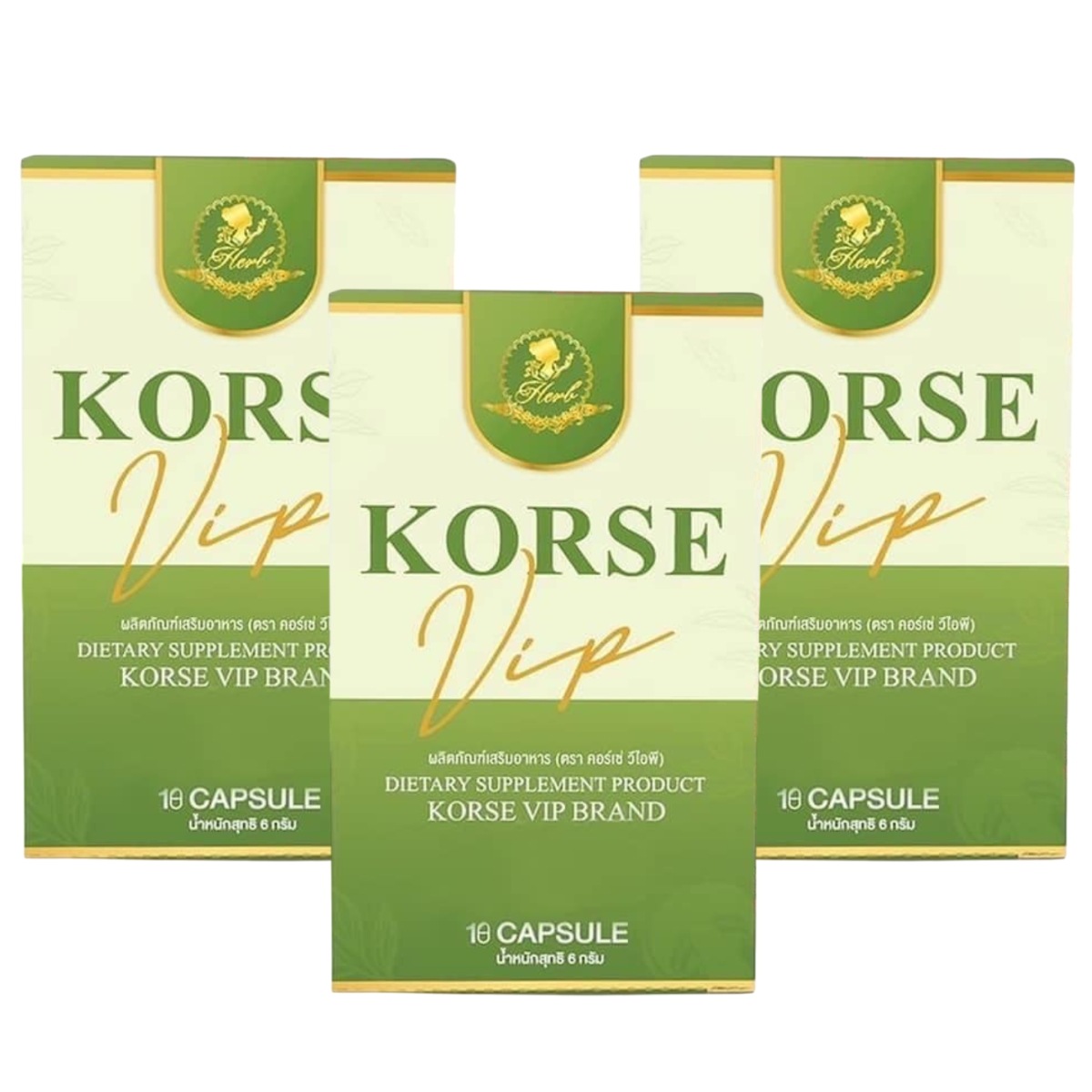 【3個セット】Korse by herb コルセVIP 脂肪燃焼ダイエットサポートサプリです