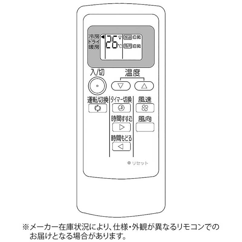 三菱　MITSUBISHI　純正エアコン用リモコン　R01E06714