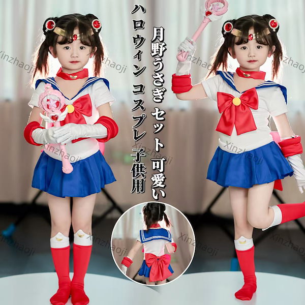 Qoo10] 【5点セット】大人気 ハロウィンコスプレ