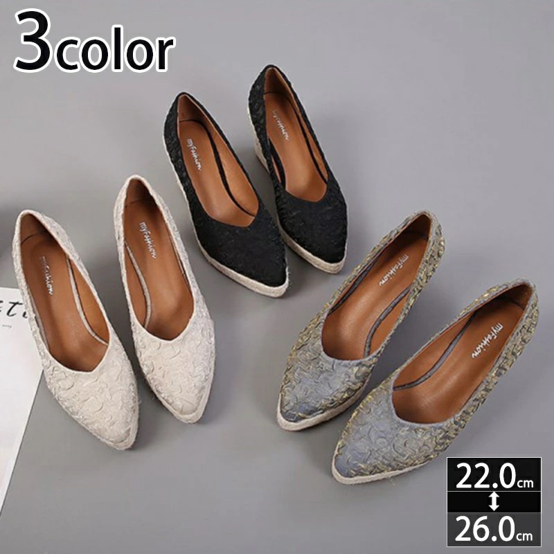 500円OFFクーポン 8cm ハイヒール パンプス ウェッジソール とんがりトゥ コンフォート クッション レディース 走れる 無地 かわいい ぺたんこ リゾート アウトドア ナースシューズ ウェッその他 パンプス