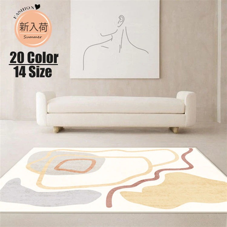 0&times 300cm 風 幾何抽象 大面積 タイルラグ 洗える ラグマット 滑り止め 玄関マット ラグラグ カーペット おしゃれ　オールシーズン ラグ ベッドリビングベッドル