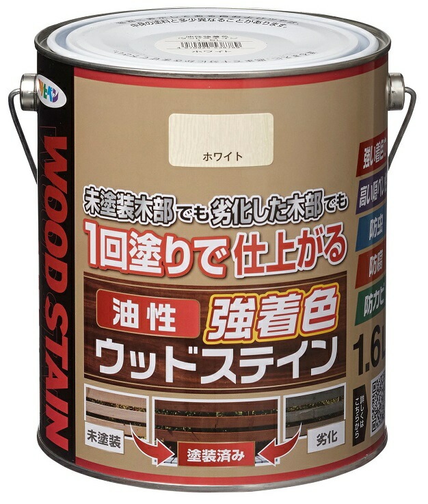 （まとめ買い）屋外木部専用塗料 油性強着色ウッドステイン 1.6L ホワイト [x3] 7,368円