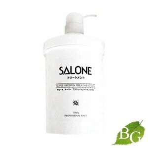 サローネ スーパーブラウン トリートメントMX 1000g ポンプタイプ