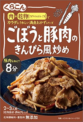 くらこん 満点おかず ごぼうと豚肉のきんぴら風炒め 60g 4個