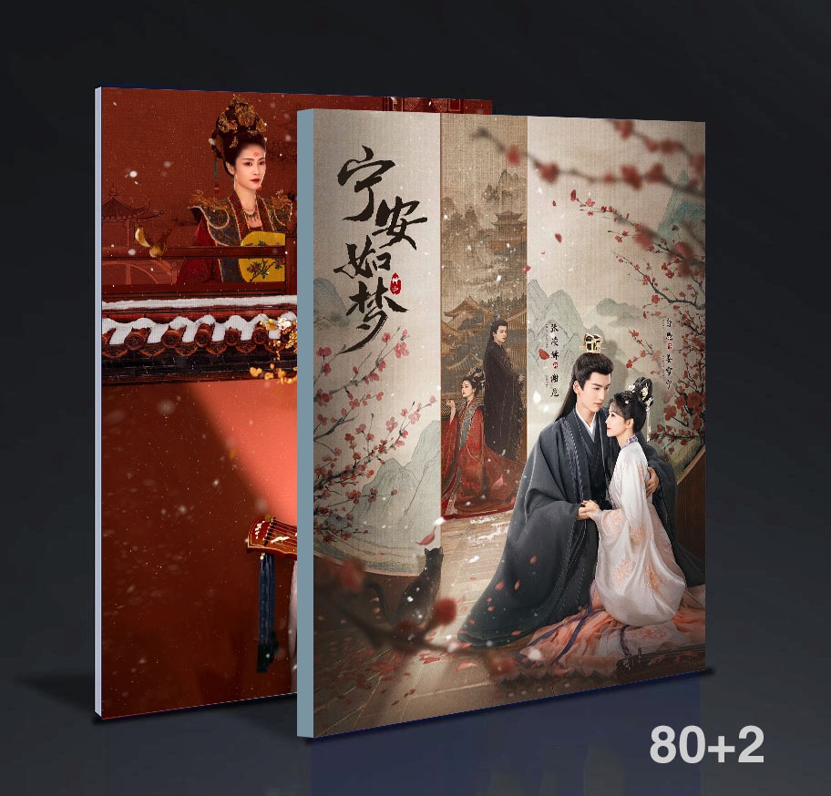 中国ドラマ寧安如夢Story of Kunning Palace白鹿張凌赫cp寫真集photobook 80+2ページ