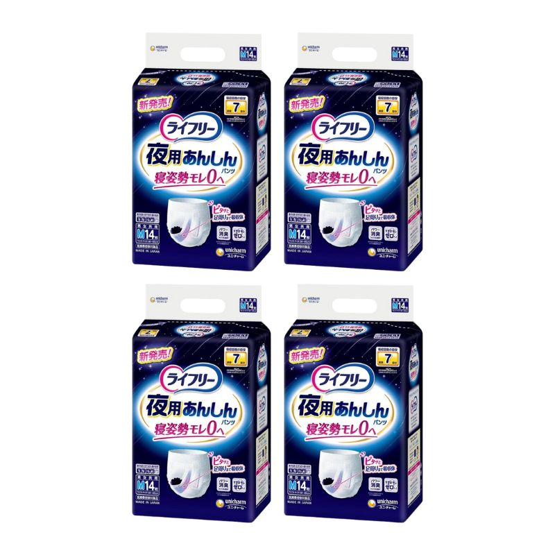 ライフリー 【テレビCM放映商品】【ケース販売】【大人用おむつ】 夜用あんしんパンツ Mサイズ 56枚 (14枚×4パック) 7回吸収 (歩ける方・立てる方・座れる方)