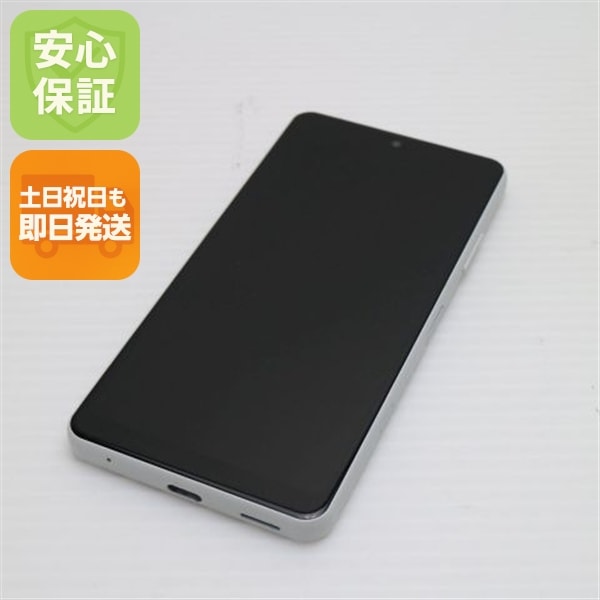 新品同様 SO-41B Xperia Ace II ホワイト 白ロム 本体 即日発送 土日祝発送OK 169