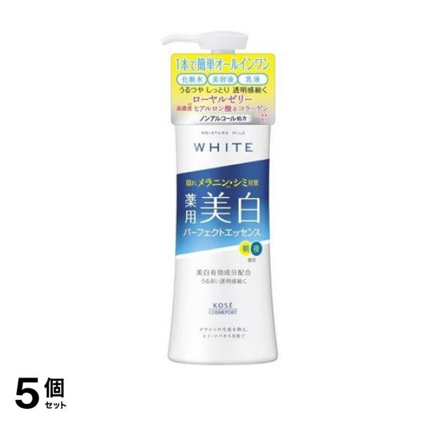 モイスチュアマイルド ホワイトパーフェクトエッセンス 230mL 5個セット