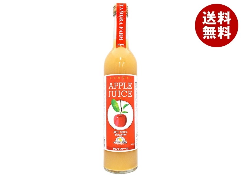 タムラファーム 酸化防止剤不使用 りんごジュース 500ml瓶×12本入×(2ケース)