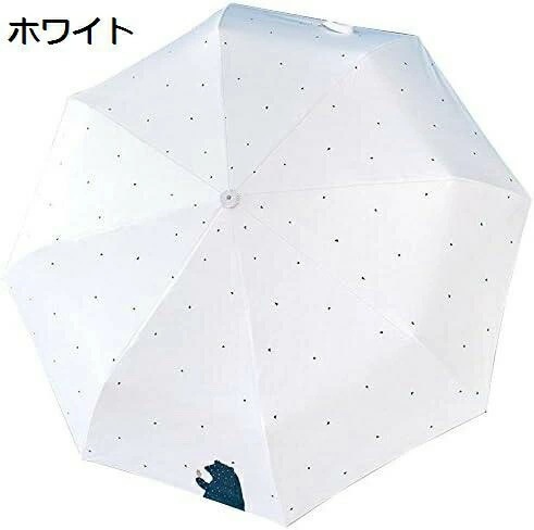 ワンタッチ自動開閉 ワンタッチ 自動開閉折りたたみ傘 3段式 8本骨 耐風性 超撥水 軽量楽々 丈夫 晴雨兼用 日傘 雨傘 ジャンプ傘 折りたたみ傘 レディース傘 熊 通勤 父の日 かわいい プレゼン