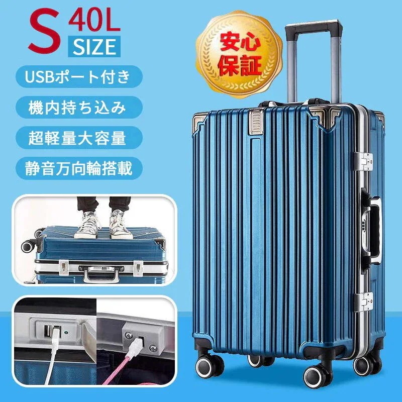 本日限定多機能ボストンバッグ無料同梱 スーツケース 軽量 キャリーケース 韓国 耐衝撃 大型 キャリーバッグ 2泊3日USB充電ポート付き 機内持込 360度回転人気 大型 静音 旅行出張ins人気