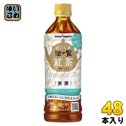 ポッカサッポロ かごしま知覧紅茶 無糖 500ml ペットボトル 48本 (24本入×2 まとめ買い) 紅茶 ストレートティー 砂糖不使用