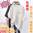 【本日の特別価格！】大好評人気のシンプルスマイリー オーバーサイズTシャツシンプル半袖 レディース トップス 大きいサイズ 韓国ファッション 上着