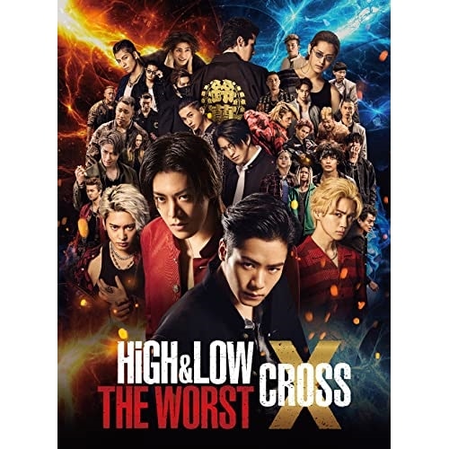 HiGH&LOW THE WORST X(2枚組) ／ 川村壱馬/中本悠太 (DVD) RZBD-77634