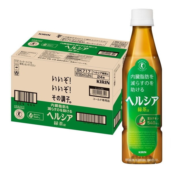 ヘルシア緑茶 スリムペット 350ml×24 メーカー直送