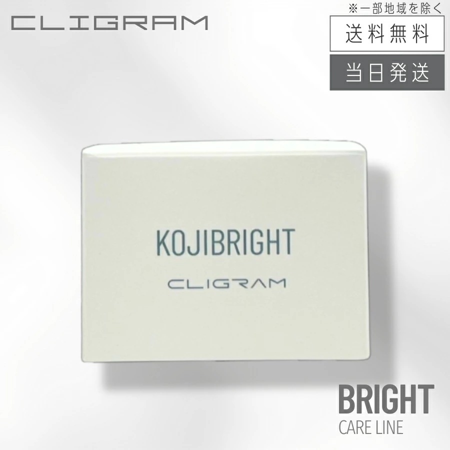 カリグラム コジブライト 30g クリーム