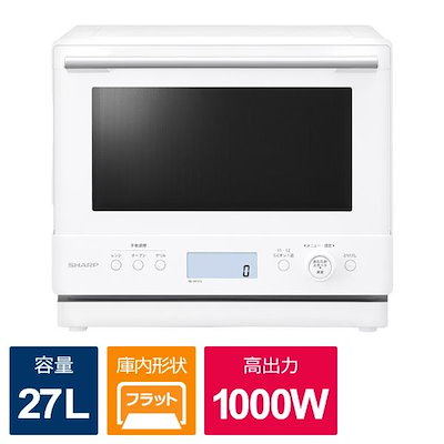 シャープ 過熱水蒸気 スチームオーブンレンジ 26L RE-S1100 Amazon.co.jp : シャープ(SHARP) オーブンレンジ 過熱水蒸気 スチーム