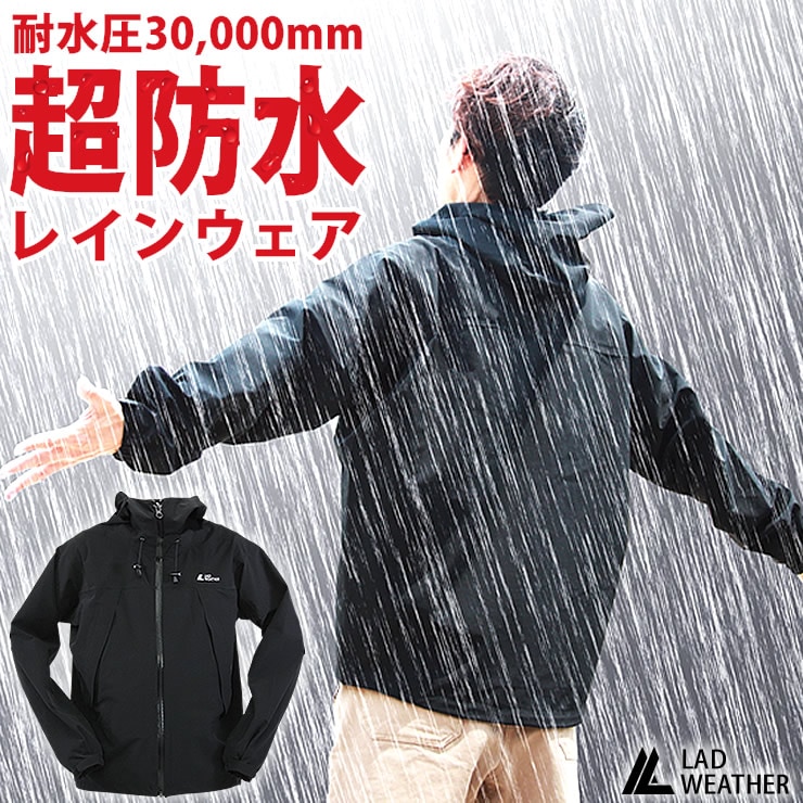 耐水圧 30000mm透湿性 33600g/m2のレインジャケット 防水 撥水 アウトドアウェア ジャケット マウンテンパーカー アウトドア ウェア メンズ レディース ユニセックス はっ水