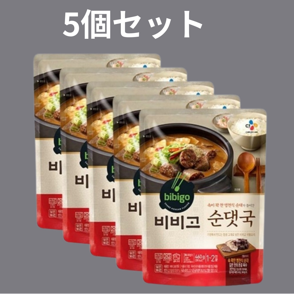 おいしくて具がぎっしり詰まった Bibigoスンデグク 460g x 5EA 便利な韓国食品 8,190円