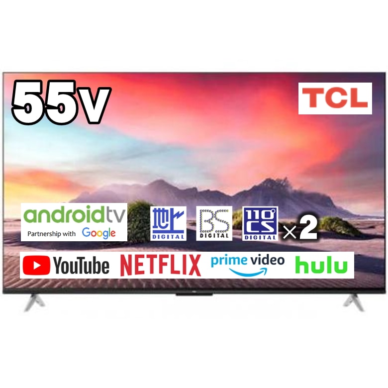 テレビ 55型 スマートテレビ TCL 55インチ TV GoogleTV 4Kチューナー