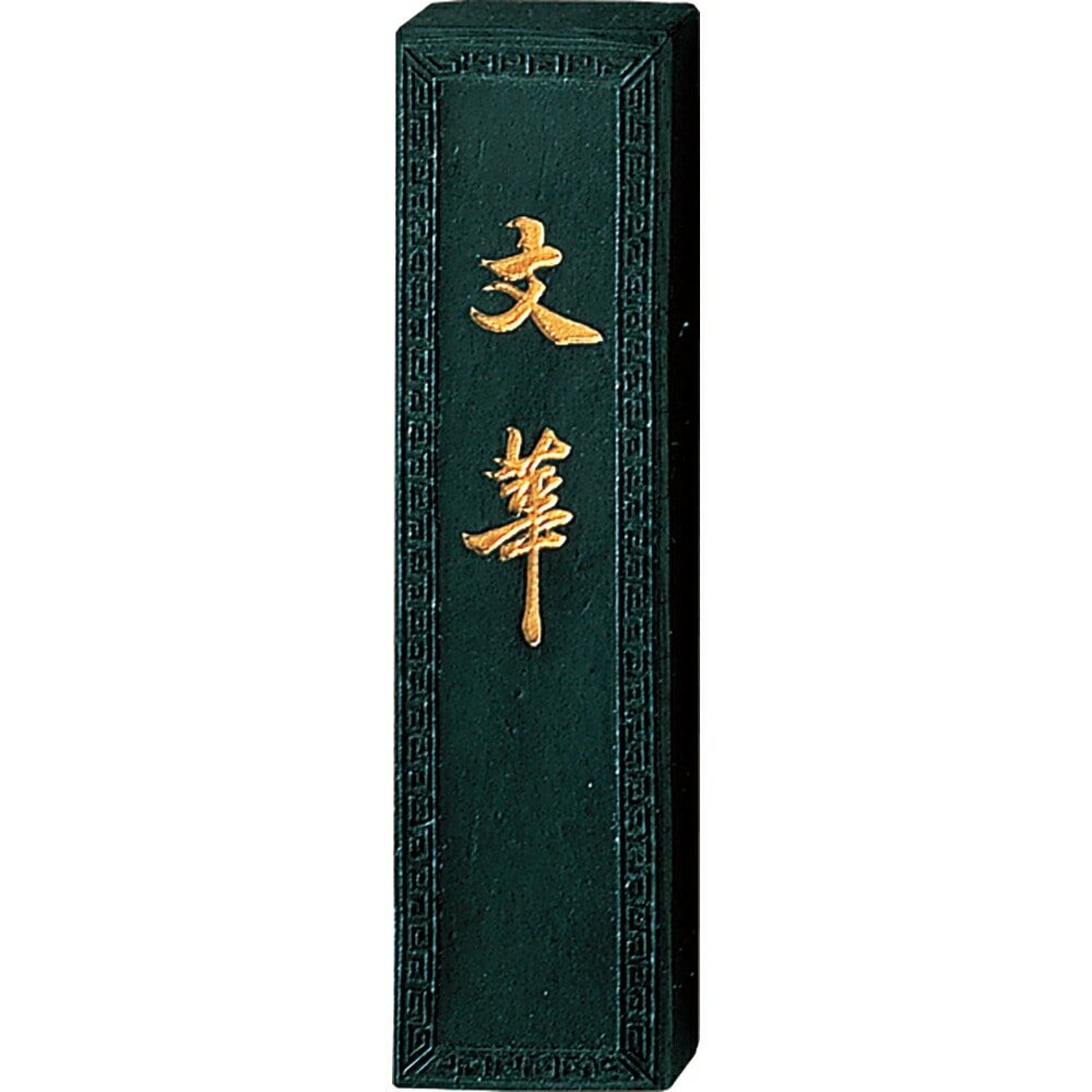 呉竹 茶墨 文華 2.0丁型 高級書作品用墨 AJ3-20