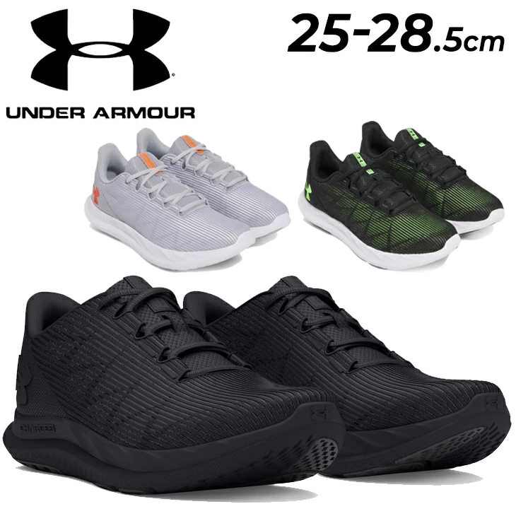 ランニングシューズ メンズ D相当 UAチャージド スピード/3026999