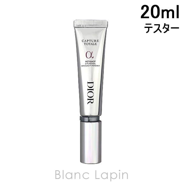 【テスター】 クリスチャンディオール Dior カプチュールトータルレチショット 20ml 美容液・フェイスオイル [089256]【メール便可】 7,920円