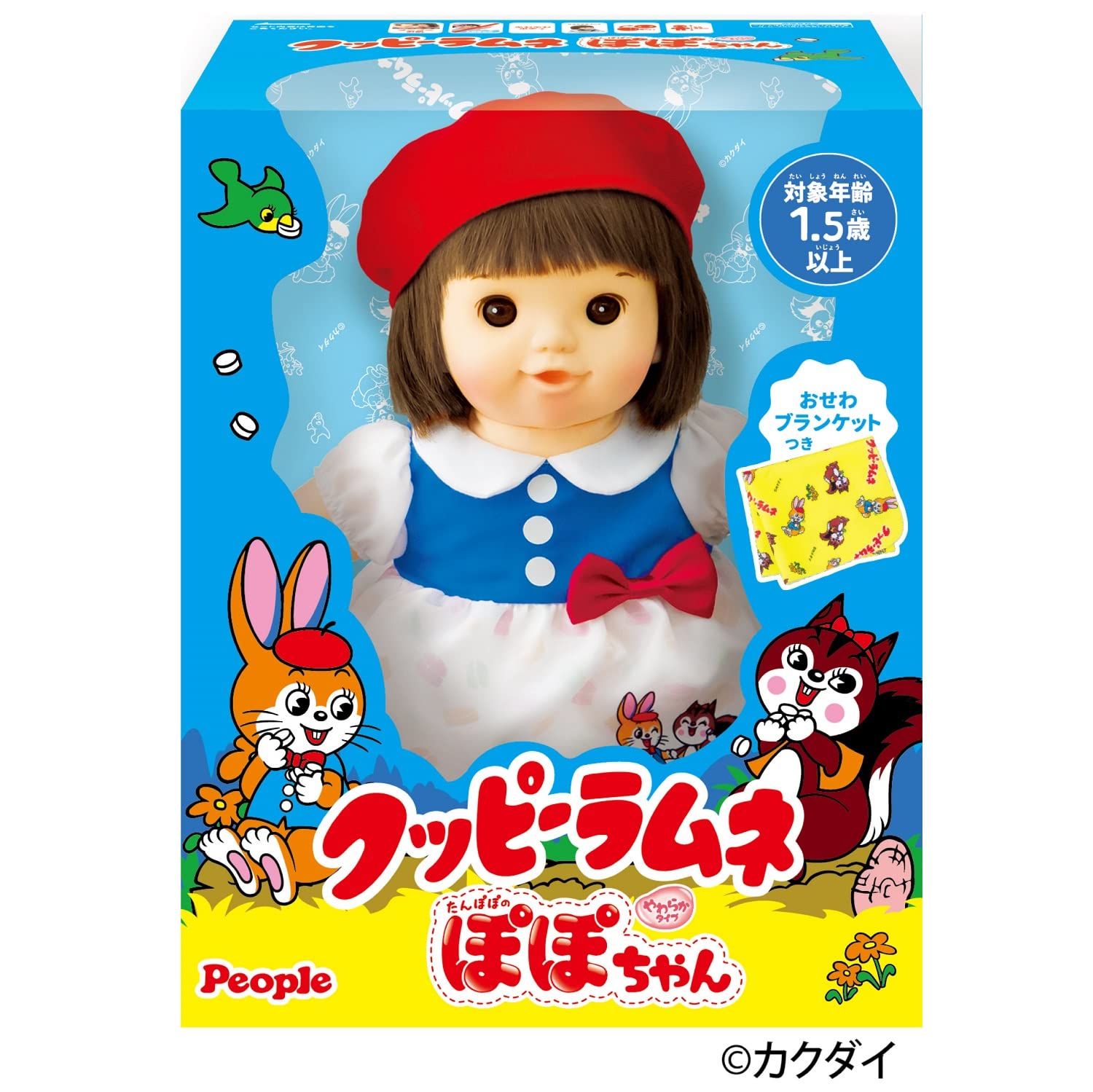 ピープル クッピーラムネぽぽちゃん AI-382