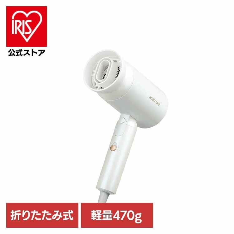 Acerpure Beauty イオンヘアドライヤー パールホワイト HD364-10W Acerpure (B)