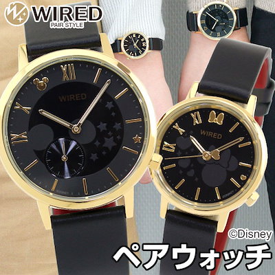 Qoo10 セイコー ショッパー付き送料無料セイコー ワイアー 腕時計 アクセサリー