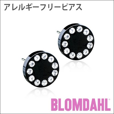 ピアス　アレルギーフリーピアス　純チタン　ブラック　ブリリアンスパック　8mm　クリスタルBLOMDAHL ブロムダール ピアス アレルギーフリーピアス アレルギーフリーピアス 純チタン ブラ