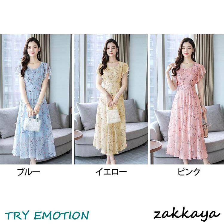 3色！ロングワンピース レディース ワンピース ミモレ丈 半袖 シフォン 花柄 大きいサイズ Aライン おしゃれ 大人 OL 通勤 着痩せ 20代 30代 40代 春 夏