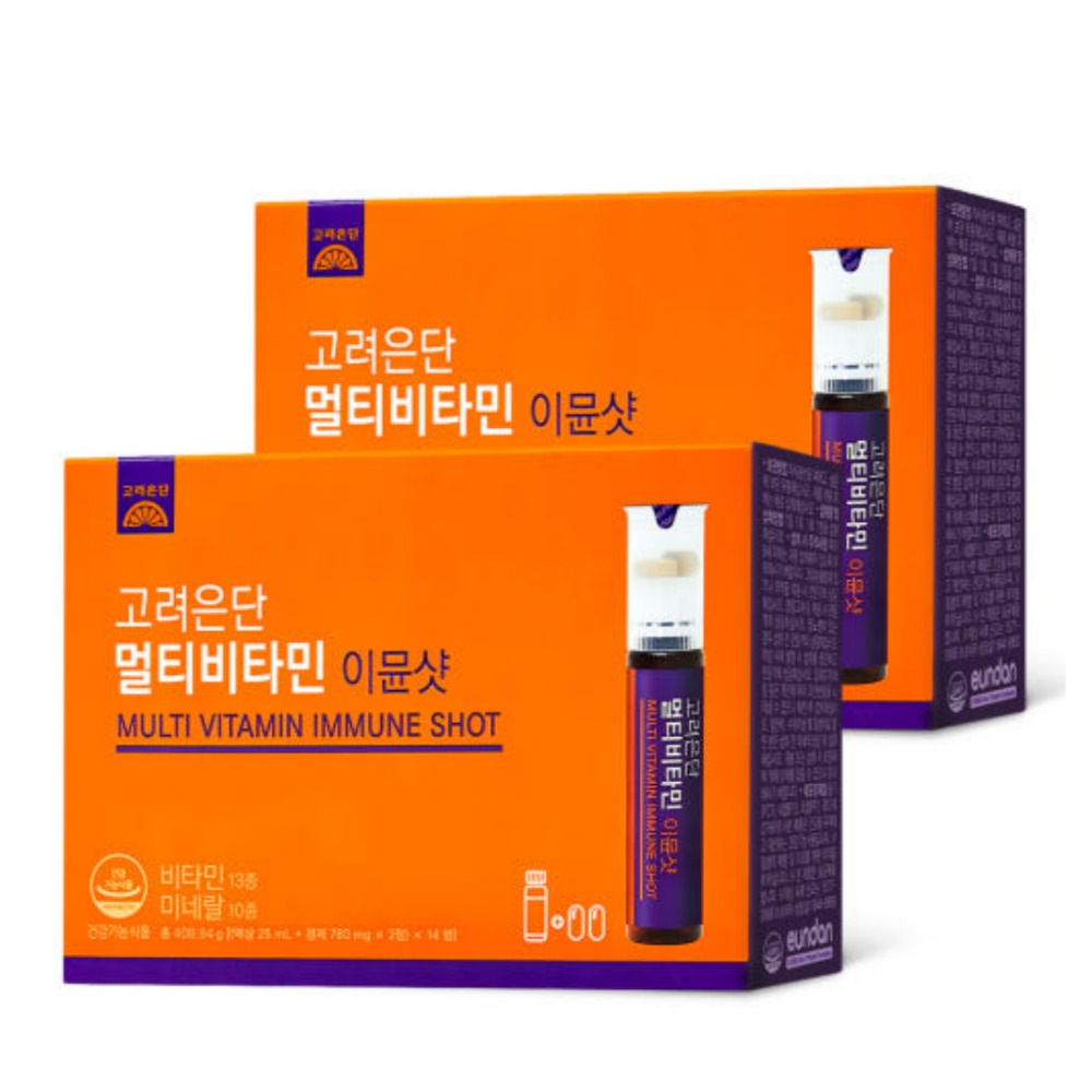 マルチビタミンイミーショット液状ビタミン 14本 2箱/ビタミン13種ミネラル10種/活力ビタミンB群高含量配合/100％DSM社プレミアム原料