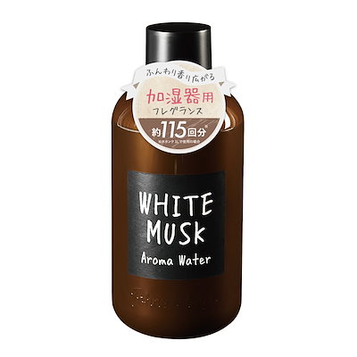 他サイト： ホワイトムスク アロマウォーター ジョンズブレンド 大容量 520mL アロマディフューザー 加湿器 アロマ加湿器 アロマ アロマオイルの商品画像