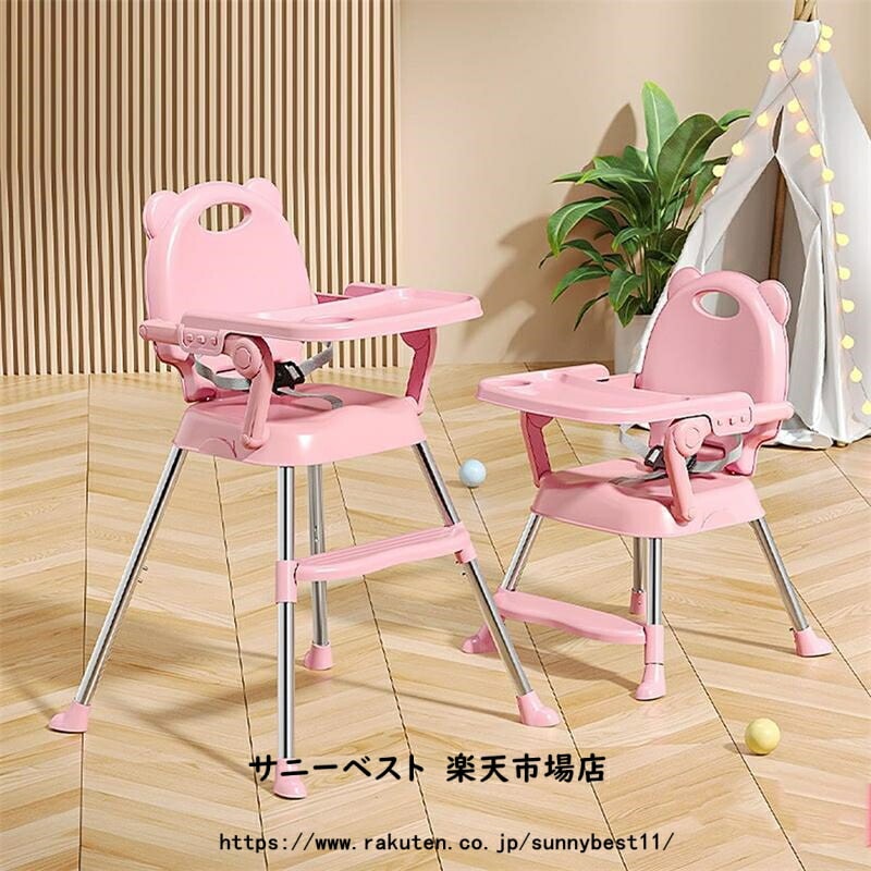 ベビーチェア 2段階調整可能 組み立て 簡単 ハイチェア ローチェア キッズ 木製キッズ ベビー