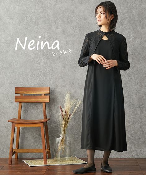 ワンピーススーツ 喪服・礼服 日本製生地使用　洗える防しわ前開きレースボレロ風ドッキングワンピース 大きいサイズ有 Neina