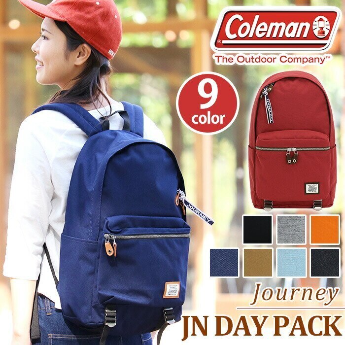リュック 通学 ジャーニー デイパック 正規品 送料無料 バッグ リュックサック デイパック バックパック メンズ 通勤 PC 21L レインカバー JN DAY PACK