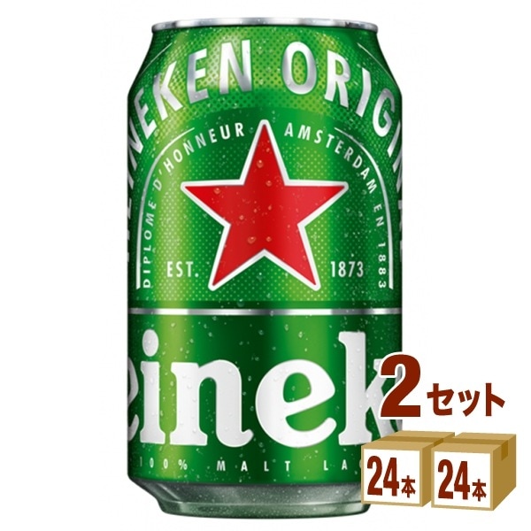 ハイネケン ビール 缶 350ml 2ケース (48本) 輸入ビール ビール