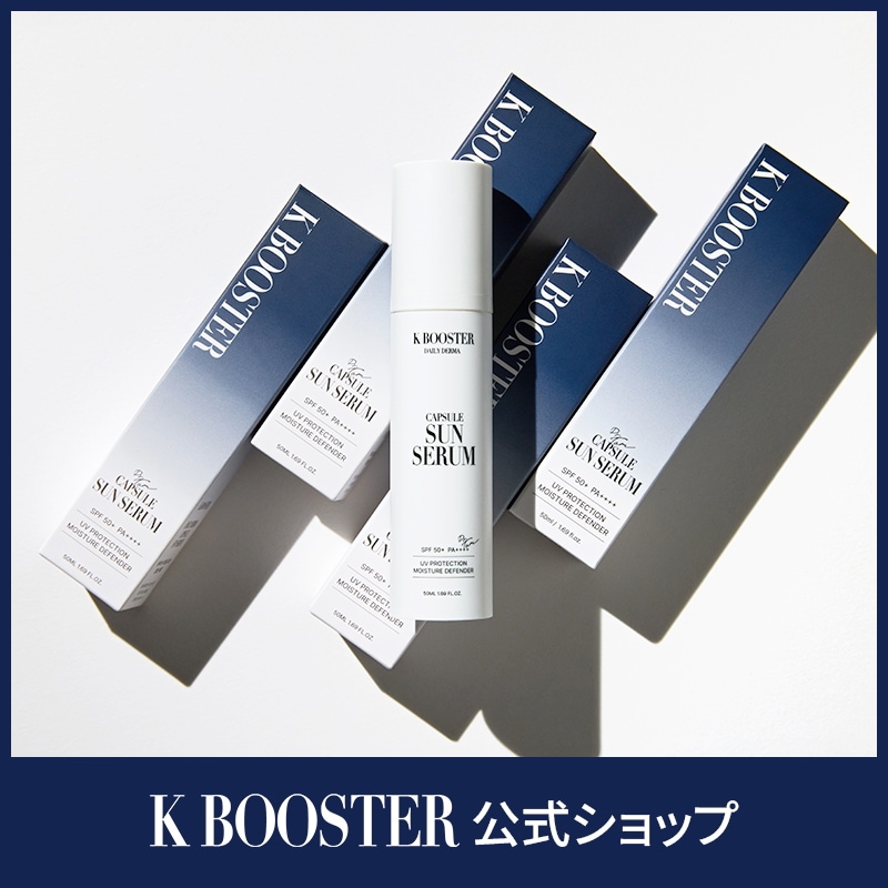 デイリーダーマカプセルサンセロム 50ml