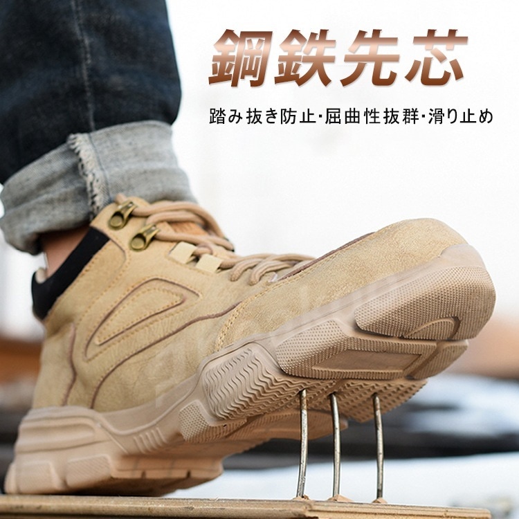 作業靴 メンズ レディース 安全靴 ワークブーツ あんぜん靴 軽量 つま先保護 鋼先芯入り レザーブーツ 耐滑 耐油 通気 滑り止 男女兼用 ローカット 滑りにくい