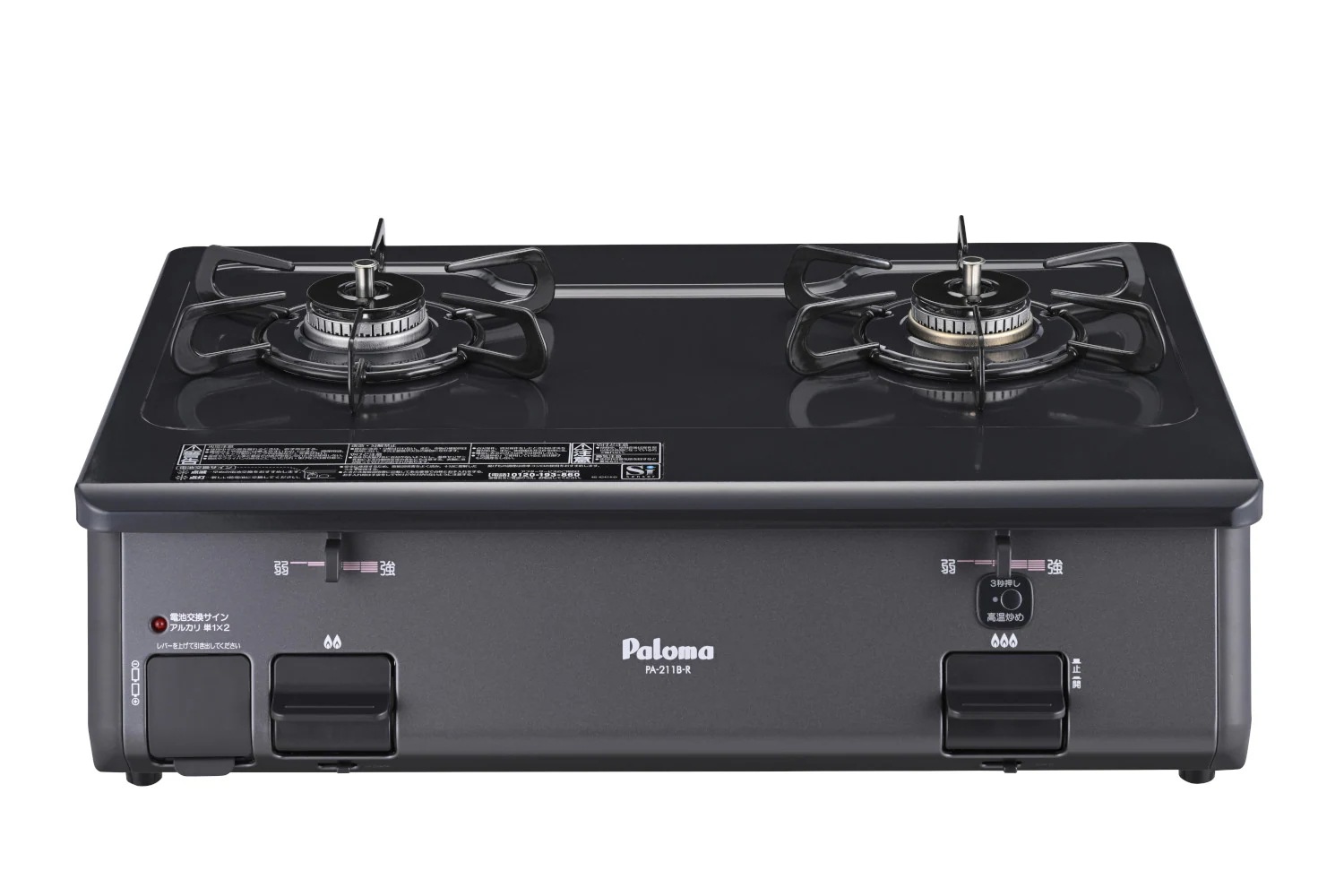 ガステーブル プロパンガス 2023年 右強火力 低荷重温度センサー ホ ーロートップ 安全装置 Siセンサー PA-211B-R-LP