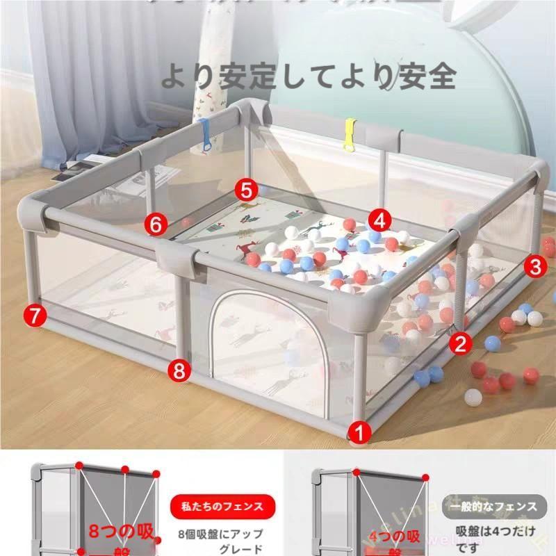 ベビーサークル メッシュ 大型 ハイタイプ 扉付き Welina 収納バッグ付き 滑り止め&洗濯可 プレイヤード フェンス 高さ68cmで安心