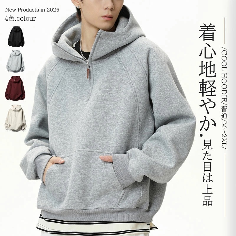 即納あり メンズ パーカー おしゃれ 春秋 プルオーバー メンズ パーカー ブランド トップス 大きい サイズ 人気 メンズ パーカー 冬 長袖 スウェットパーカー 韓国 カジュアル おしゃれ パ