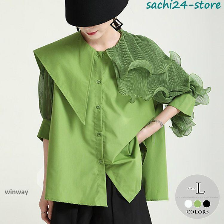 迅速発送 シャツ ブラウス トップス レディース 大きいサイズ 五分袖 無地 大きめ襟 モード クール 透け感 エアリー ホワイト グリーン ブラック 母親 デート おしゃれ ミ