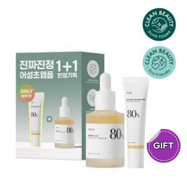 BEST [ドクダミ80 水分鎮静アンプル限定企画30ml+30ml]