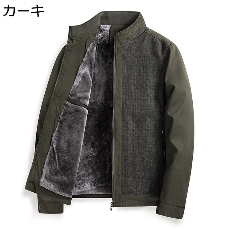 ボアジャケット メンズ マウンテンジャケット 長袖 立て襟 中高年 コート フリースジャケット 秋冬 ジップアップ 防寒着 保温 シンプル 軽量 大人 大きいサイズ かっこいい ビジネス 通勤通学 無